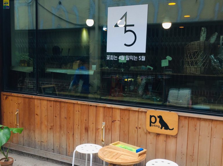 부산의 ‘꽃사미로’ 카페