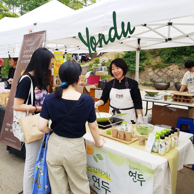 샘표 연두, ‘제7회 비건페스티벌’ 참가