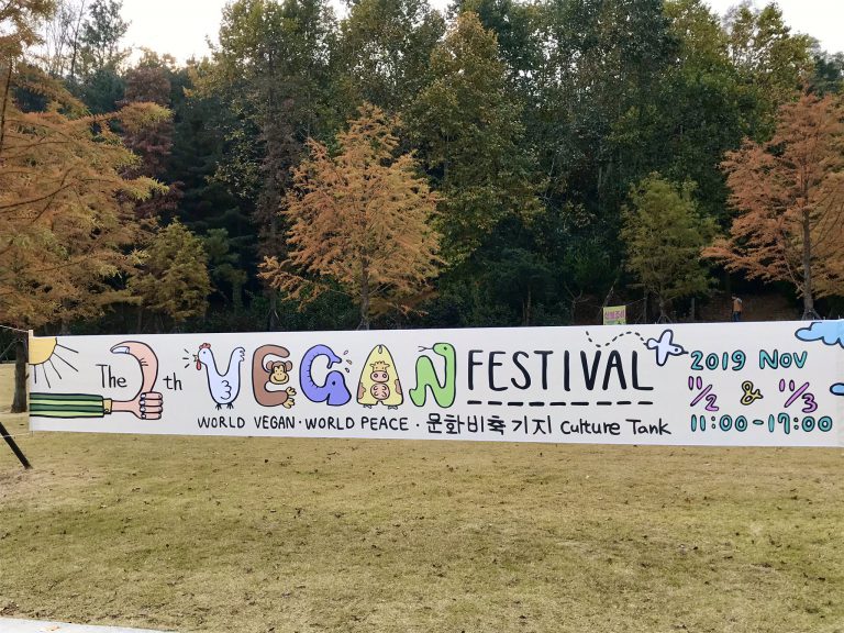 편의점에도 비건식이 등장하다니