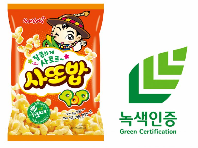 사또밥, 친환경 패키지 적용