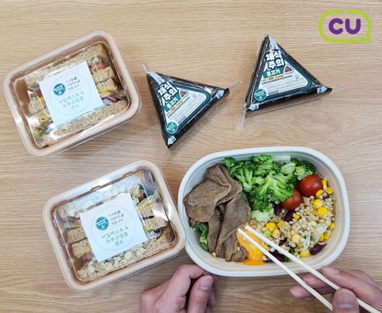 편의점 CU, 채식 간편식 시리즈 출시