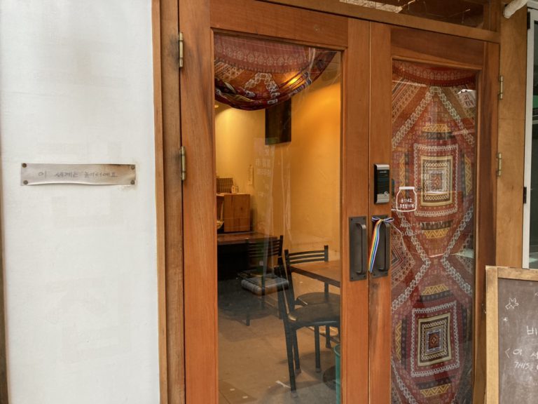 이대의 비건 샌드위치 카페