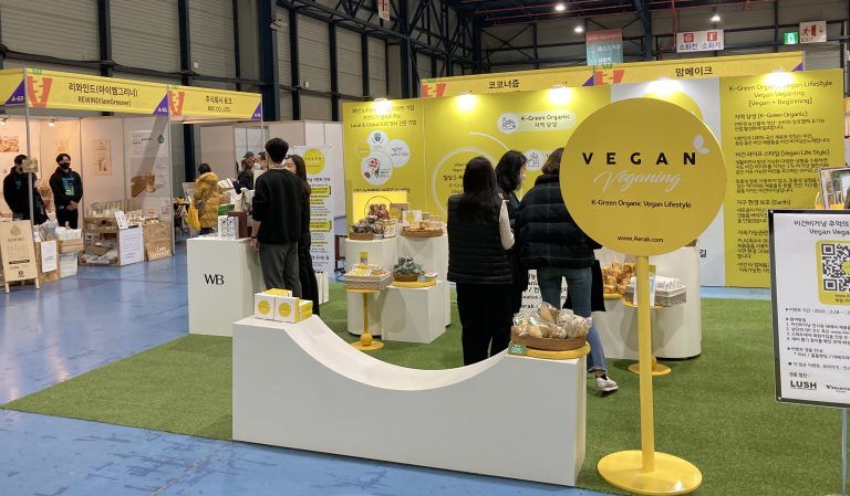 제5회 비건페스타 개막