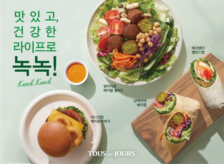 뚜레쥬르, ‘환경의 날’ 맞아 신제품 선봬