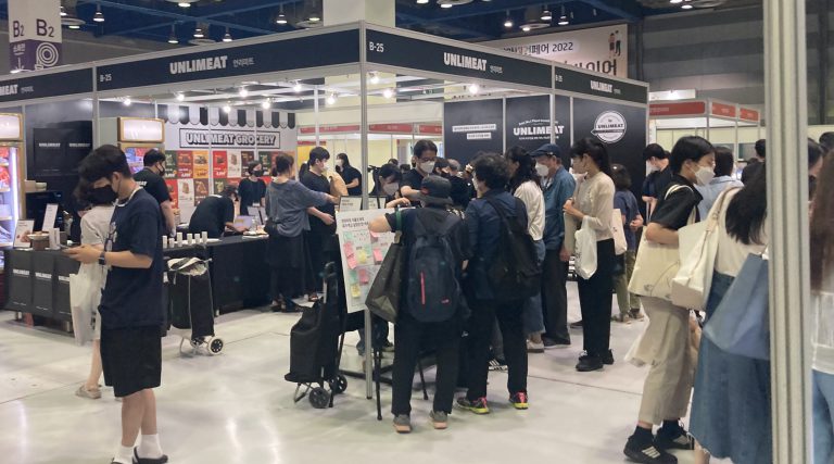 코리아비건페어 2022 개막