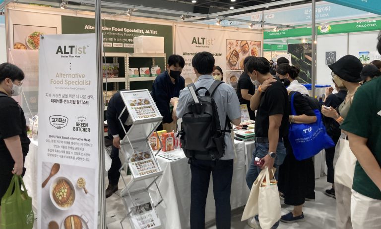 제 6회 비건페스타 개막