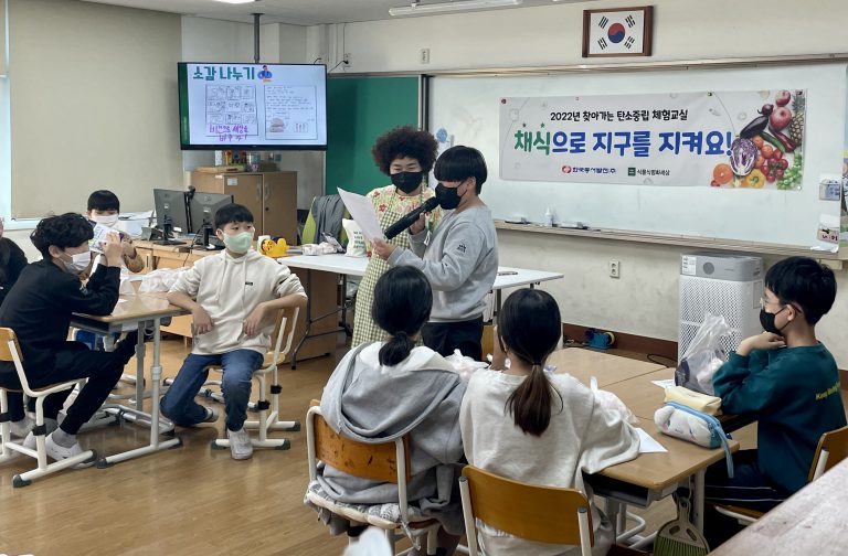 동서발전, 탄소중립 체험 프로그램 운영