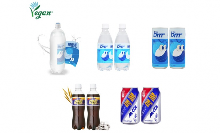 맥콜, 부르르 제로 사이다 비건 인증