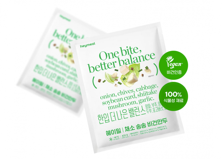 헤이밀, 송송 비건 만두 3종 출시