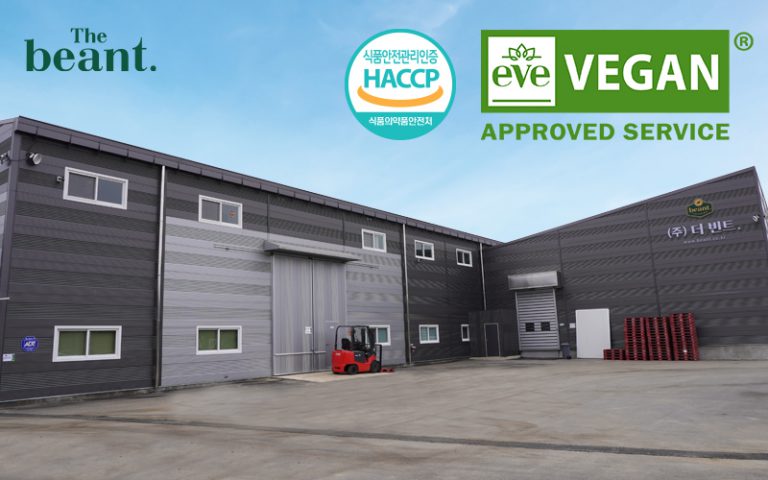 더빈트, 이브 비건 인증 획득