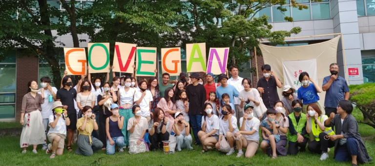 2023 제주비건학교 참가자 모집