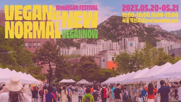 Vegan is the New Normal!