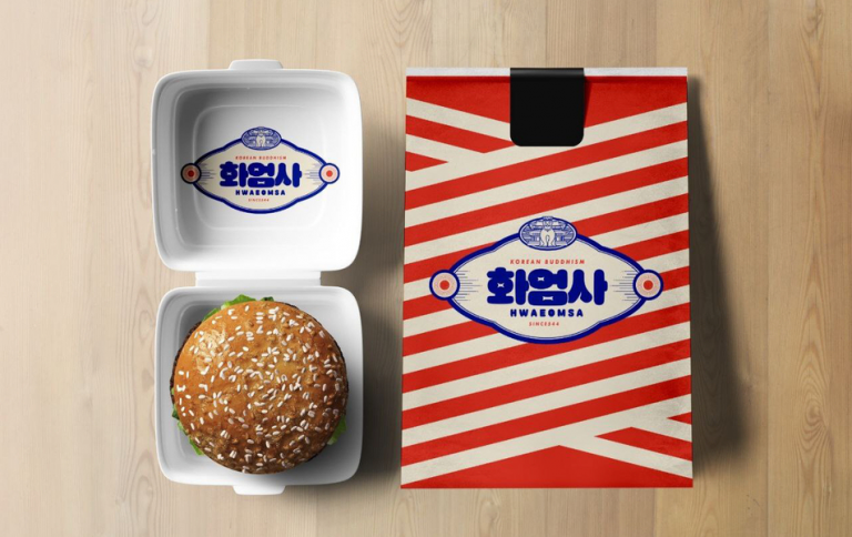 화엄사 + 비건버거