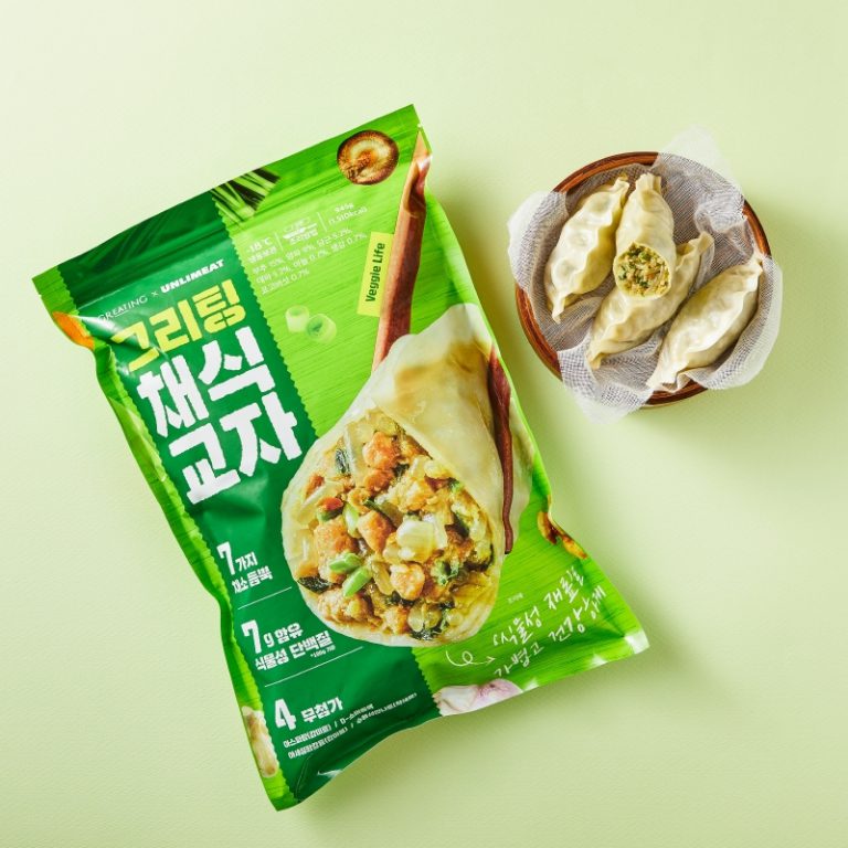 그리팅 채식교자 출시