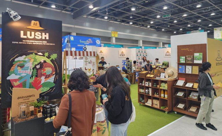 제8회 비건페스타&그린페스타 개막