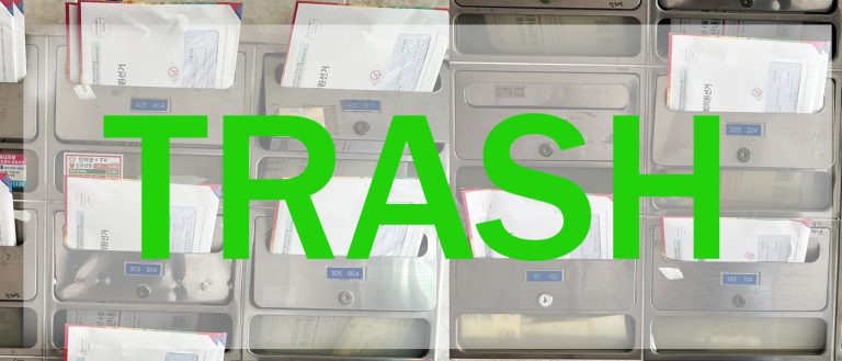 선거가 남긴 쓰레기, 왜? 그리고 어디로?