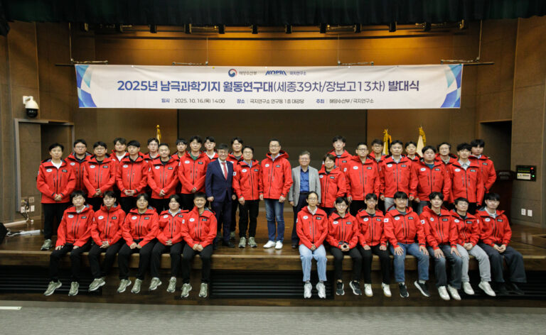 남극기지 세종과학기지 50년의 역사와 미래