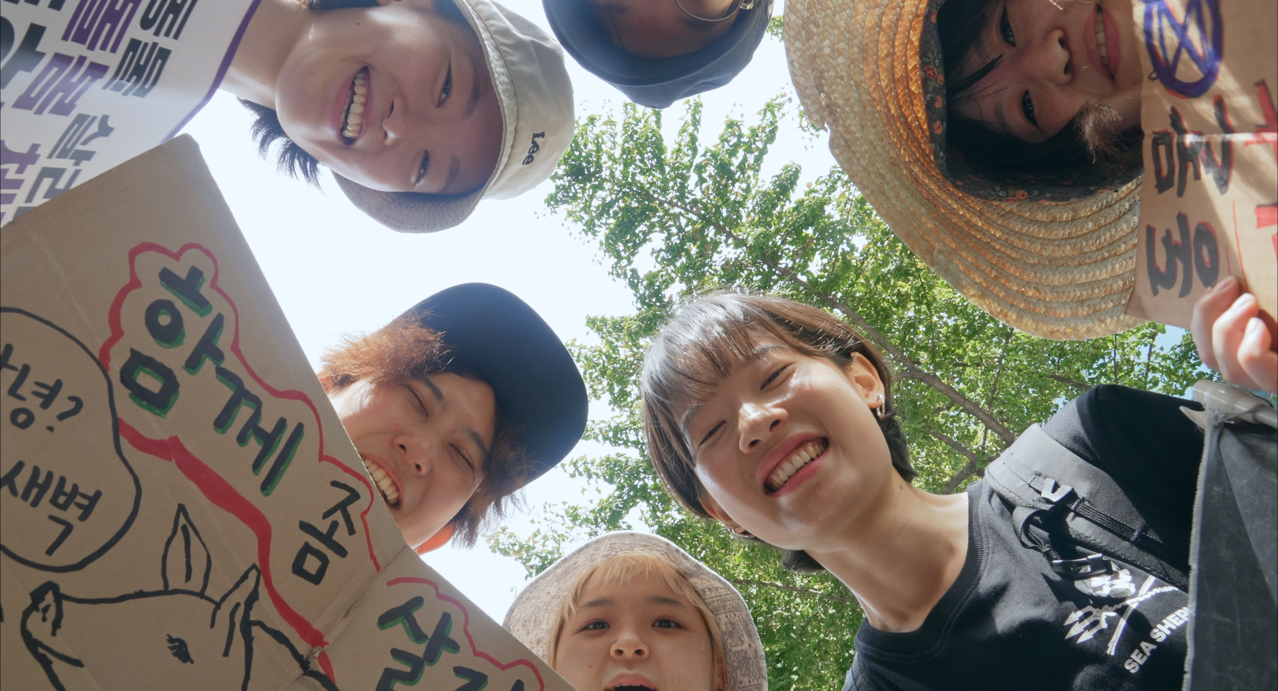 동물권 다큐멘터리 가능주의자 스틸컷 속 여성 비건 활동가들