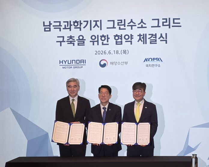 kopri-green-hydrogen-mou 남극과학기지 그린수소 그리드 구축 협약 체결식에서 현대자동차그룹, 해양수산부, 극지연구소 관계자들이 협약서를 들고 있다